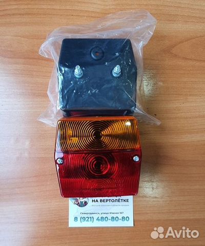 Фонарь задний универсальный