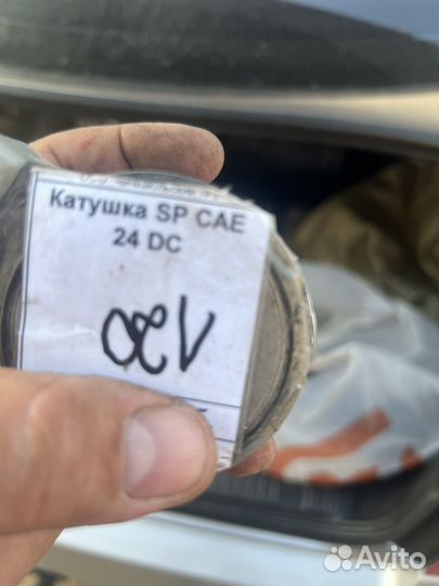 Катушка соленоида на лебедку на man