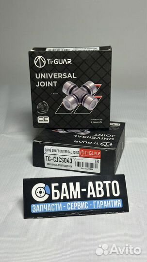 Крестовина TG-cjcs043/GUN-51 * tiguar