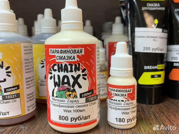 Парафиновая смазка для велосипеда