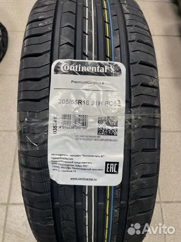 Continental ContiPremiumContact 5 205/55 R16 91H
