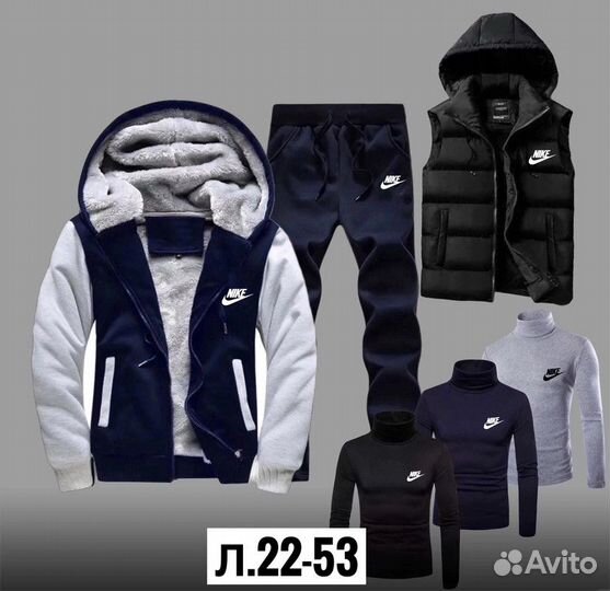 Комплект Nike из 6 предметов теплый