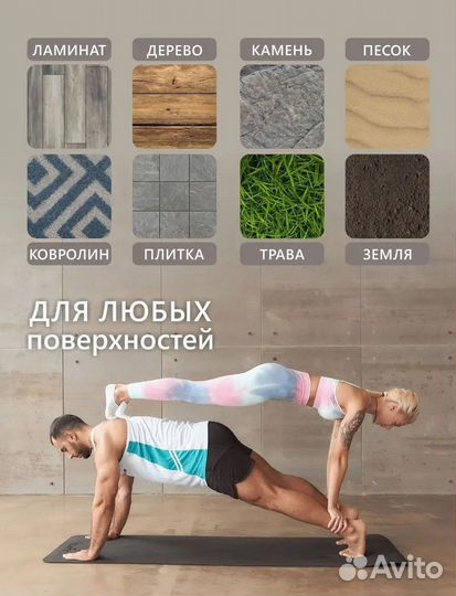 Коврик для фитнеса. Прочная упаковка