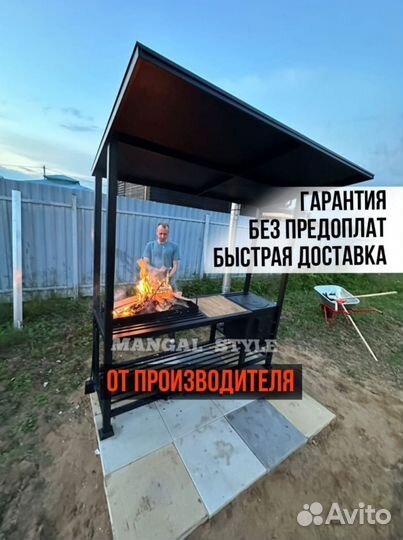 Мангал лофт