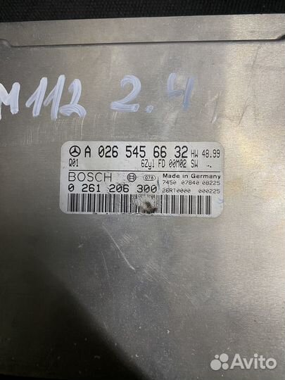 Эбу мозги w 210