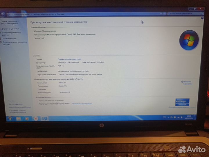 Ноутбук HP 630