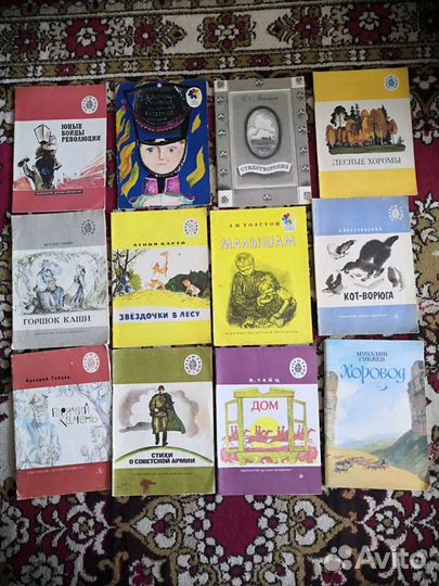 Книги в мягком переплёте детские