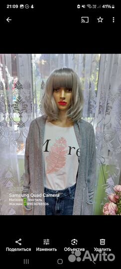 Парики разной длинны