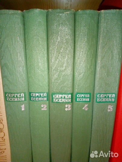 С.Есенин