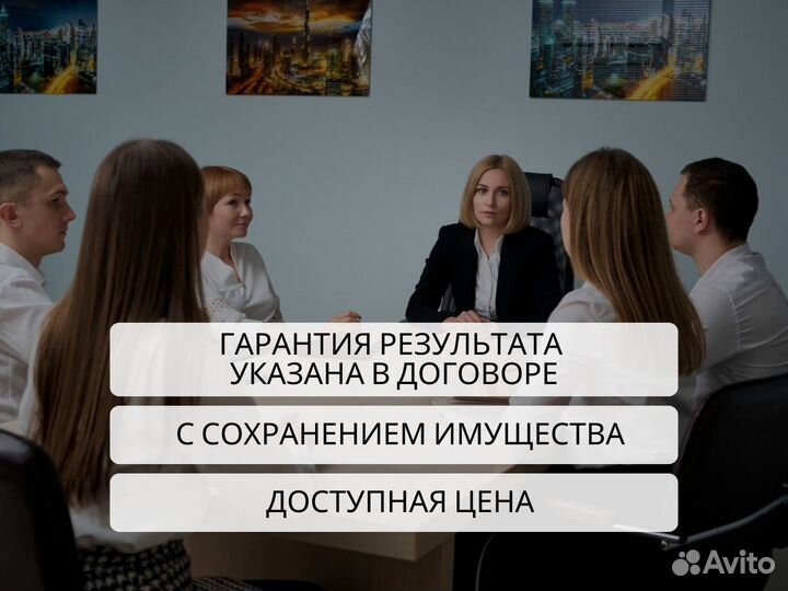 Банкротство физических лиц. Списание долгов