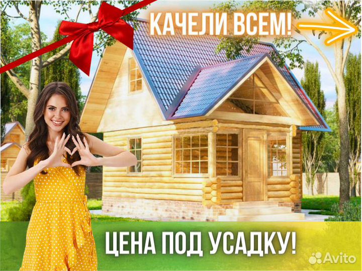 Сруб бани из бревна ручной рубки Не Бруса 6x(5+2)