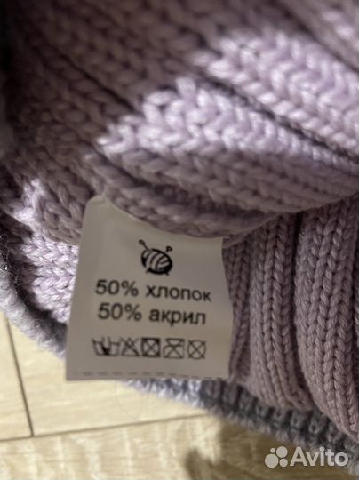 Шапка тыковка