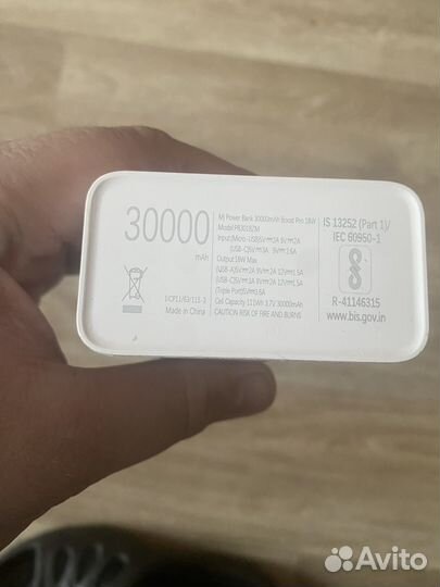 Повербанк Xiaomi 3 30.000mAh