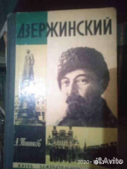 Серия жзл