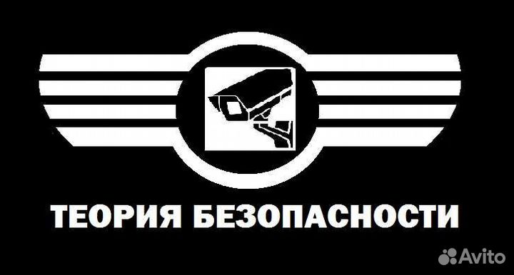 Электромонтажник