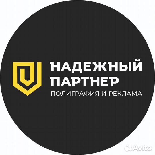 Специалист по изготовлению наружной рекламы