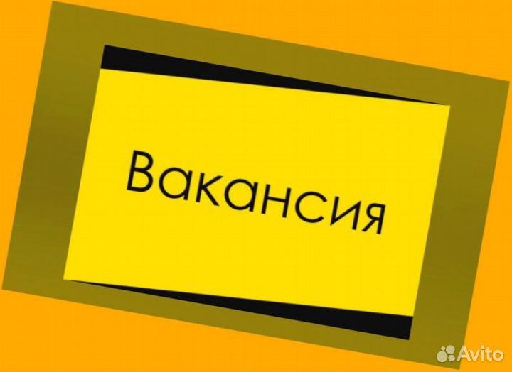 Сортировщик Еженедельный аванс Спецодежда М/Ж