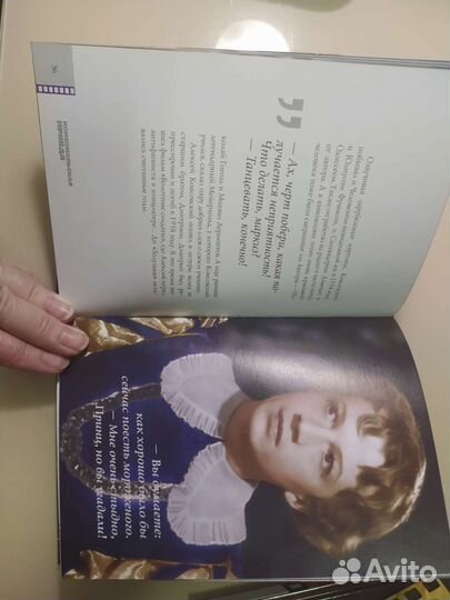 DVD фильмы и книги о фильме Золушка и Илья Муромец