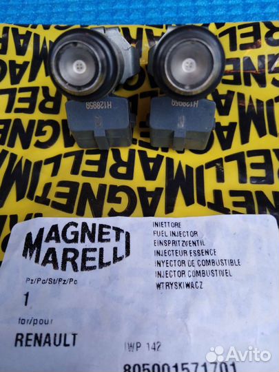 Форсунки топливные