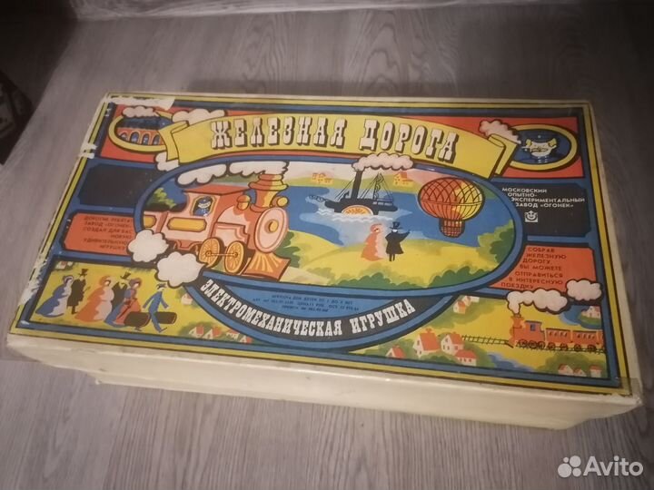 Коробка от электронной игрушки Железная дорога