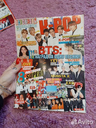 Журналы k-pop