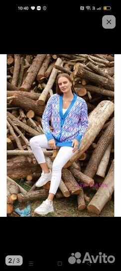 Продам кардиган