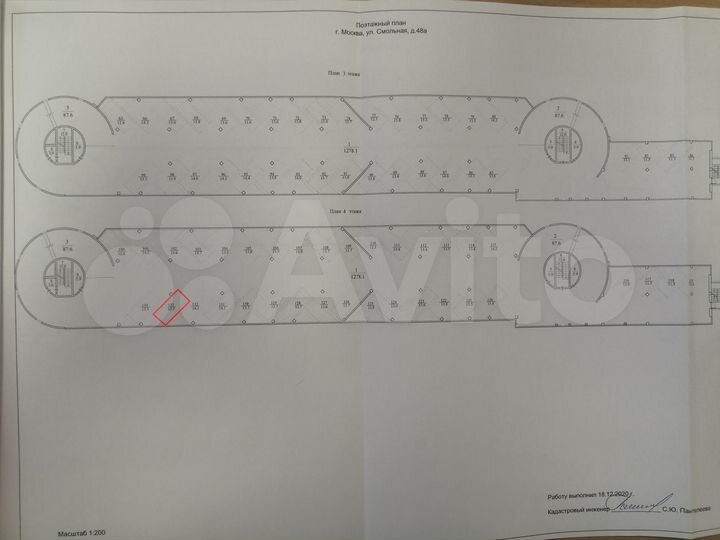 Машиноместо, 14 м²
