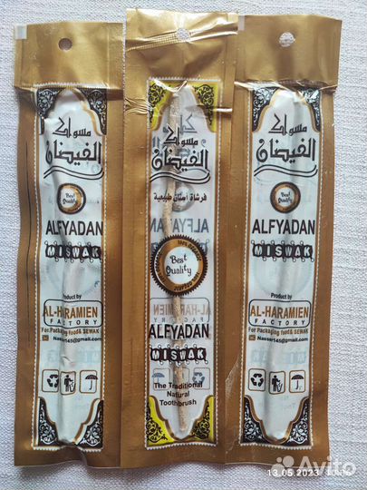 Зубная паста из Египта