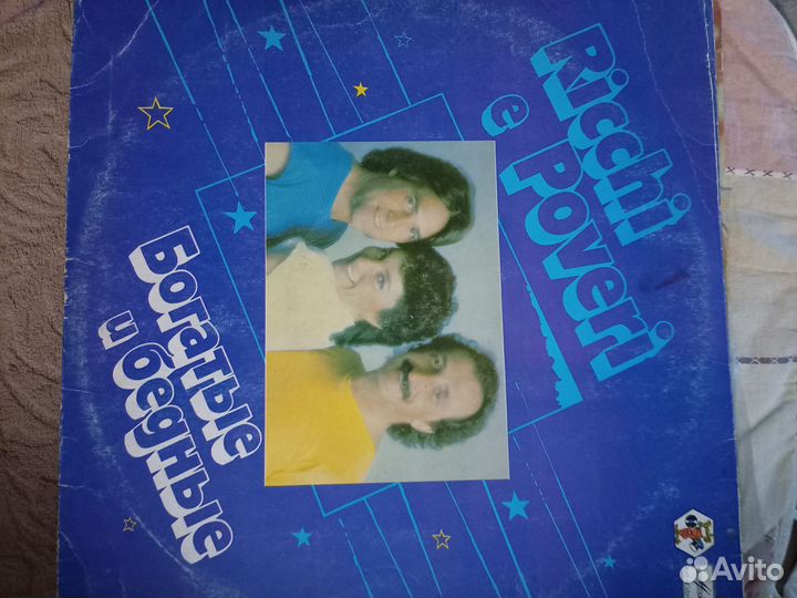 Виниловые грампластинки