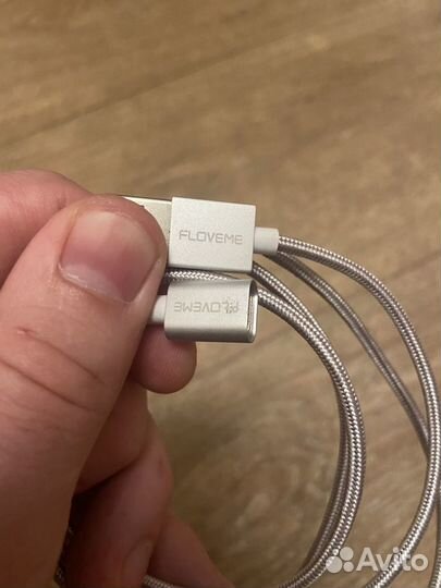 Провод. Зарядка