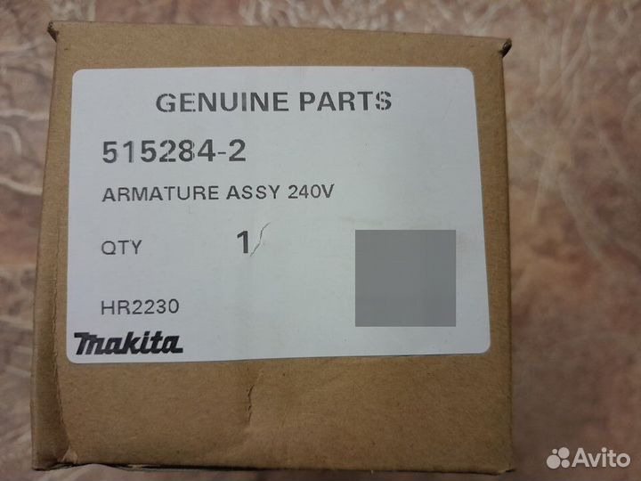 Якорь (ротор) для перфоратора makita HR2230