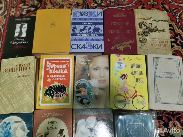 Книги для детей и родителей