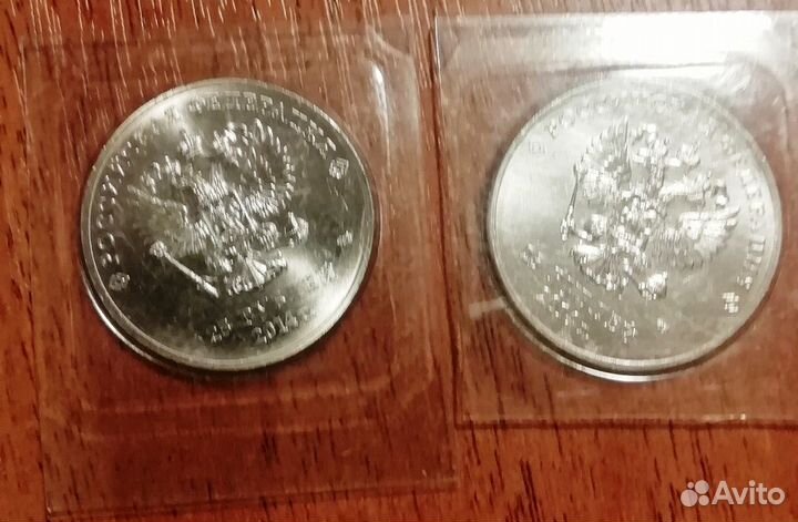 Монеты Олимпиада Сочи 2014 и Чемпионат по футболу