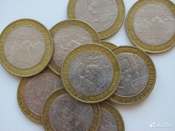 Великий Новгород (М) 10 р