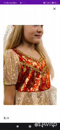 Восточная красавица 116-122