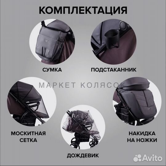 Коляска прогулочная Luxmom G30