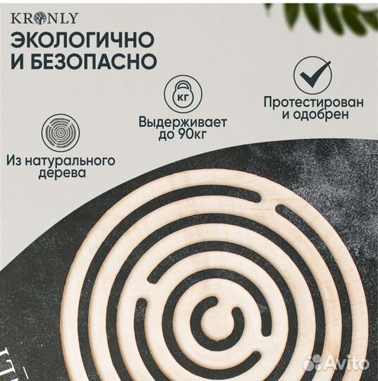 Доска балансировочная,балансборд с лабиринтом