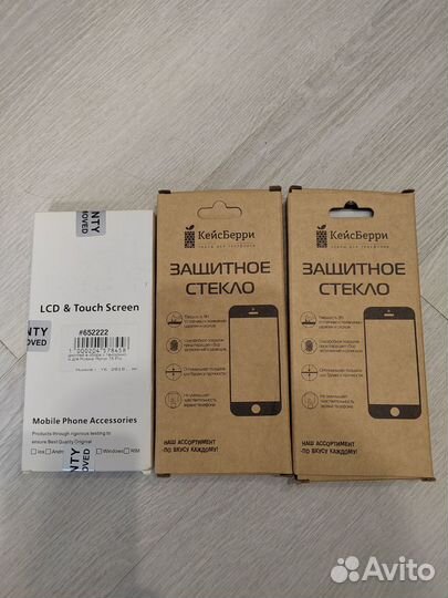 Защитное стекло на телефон