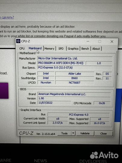 Intel i512400F RTX 4060 Samsung 990pro