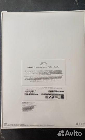 Планшет Apple iPad Air 10.9 Wi-Fi+Cellular 64 GB