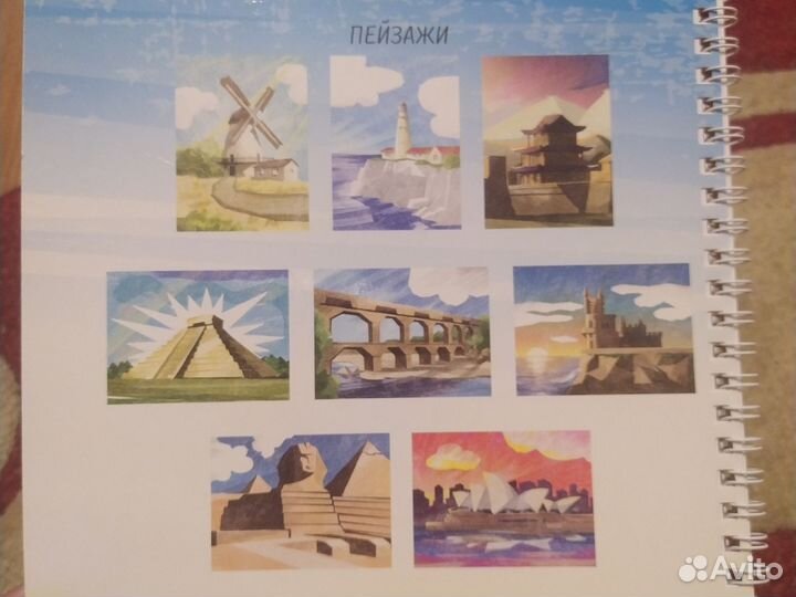 Рисуем от точки до точки Пейзажи