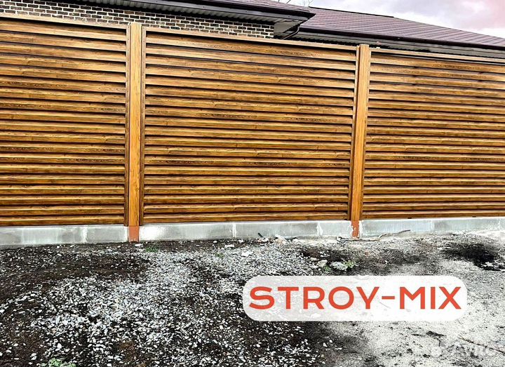 Забор жалюзи