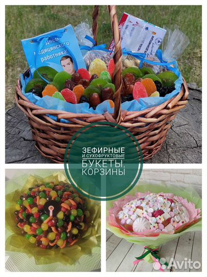 Подарок на 1 Сентября,Подарок Учителю, Воспитателю