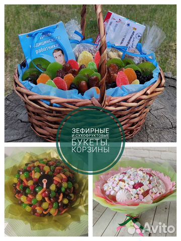 Подарок на 1 Сентября,Подарок Учителю, Воспитателю