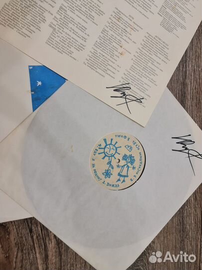 Кино, Парк Горького, Наутилус, Майк, ддт на LP