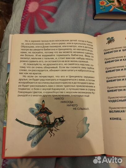 Литература