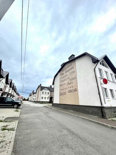 Таунхаус 124 м² на участке 1 сот.