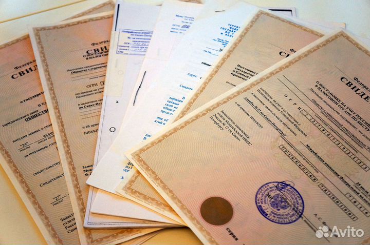 Ооо без смены