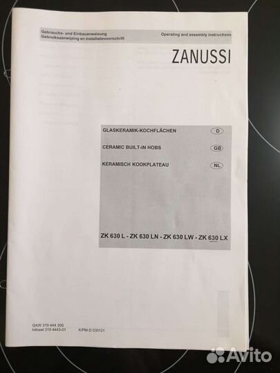 Варочная поверхность zanussi