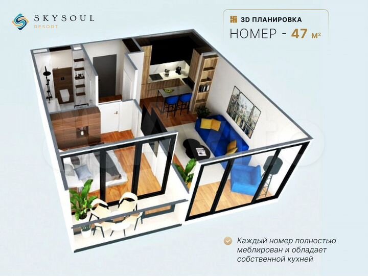 Апартаменты-студия, 27,9 м², 8/12 эт.